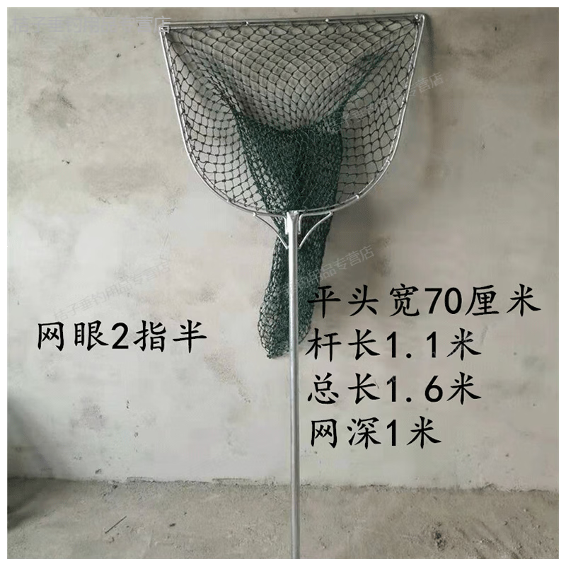 宸芃大平头抄网推网米虾网拦鱼网水产捞网养殖渔具巨物抄网方形 军