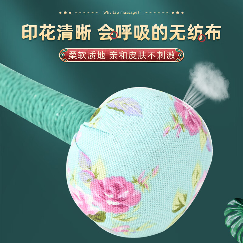 无则添艾草锤按摩锤敲打锤养生经络捶拍打棒颈椎背腿部按摩棍捶背器 艾草养生锤33cm(颜色随机) 【锤出轻松,锤走烦恼】