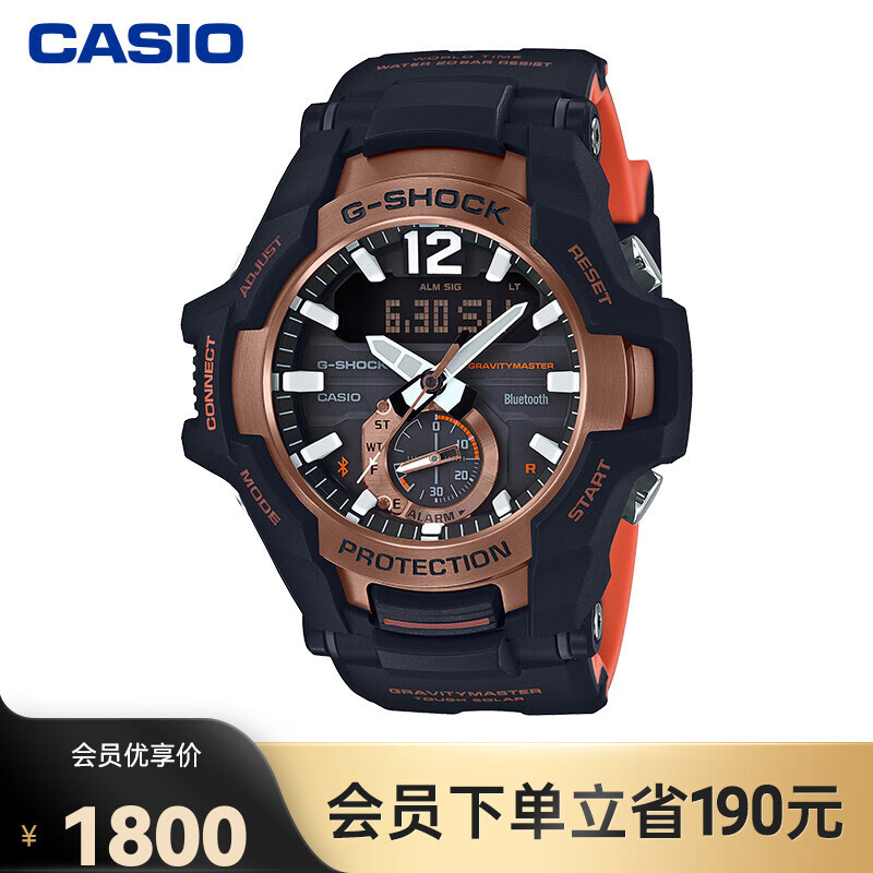 卡西欧(casio)g-shock gr-b100运动蓝牙男表太阳能手表大液晶显示屏