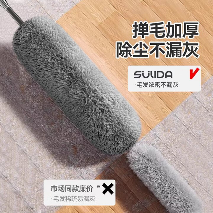 洽苒德国鸡毛掸子伸缩杆静电除尘扫灰家用扫天花板高处缝隙清洁 【全长2.5米/可擦4米高】+纱窗刷 1个
