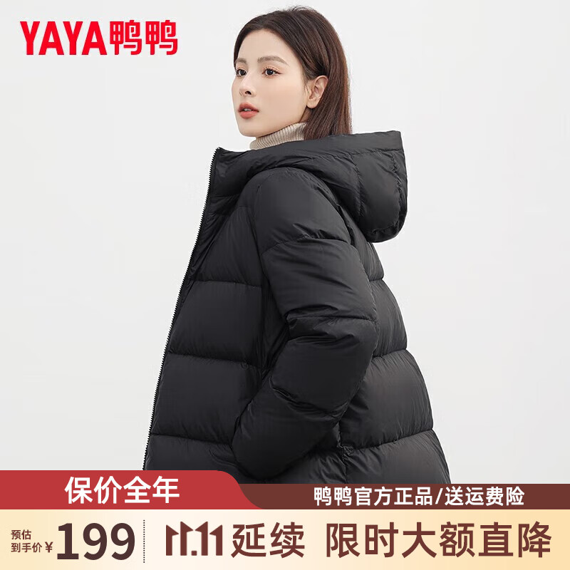 鸭鸭（YAYA）羽绒服女短款2023年秋冬新款新国标连帽百搭韩版小个子面包服外套 黑色 L