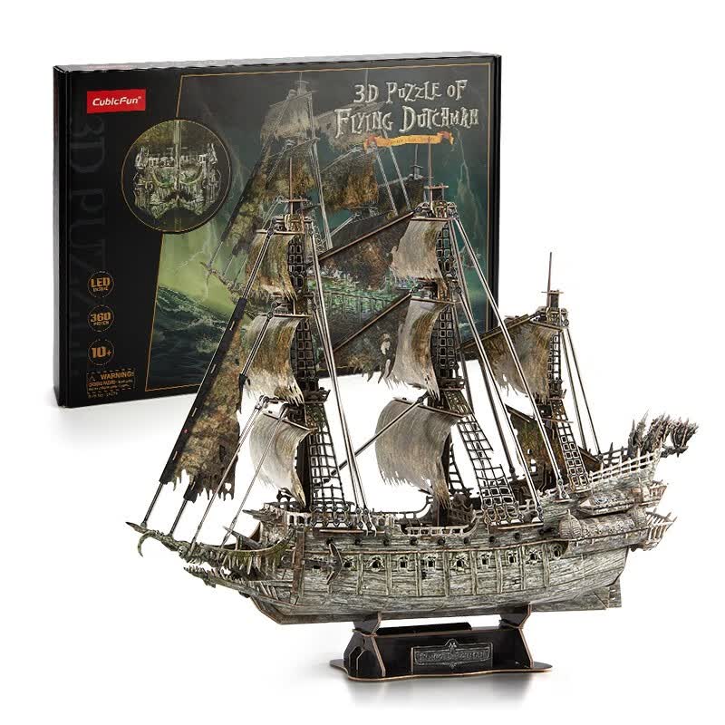 飞翔的荷兰人纸质手工拼装海盗船拼装模型 l527h飞翔的荷兰人(灯饰版)