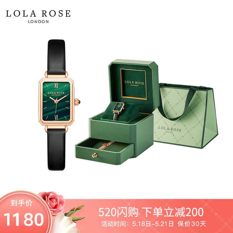 Lola Rose章若楠同款小绿表礼盒手表女时尚防水石英女士手表520礼物