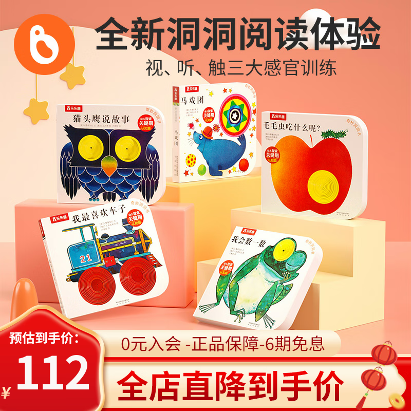 京东图书文具 2023-03-01 - 第30张 | 最新购物优惠券 京东图书文具 2023-03-01 - 第30张 | 最新购物优惠券