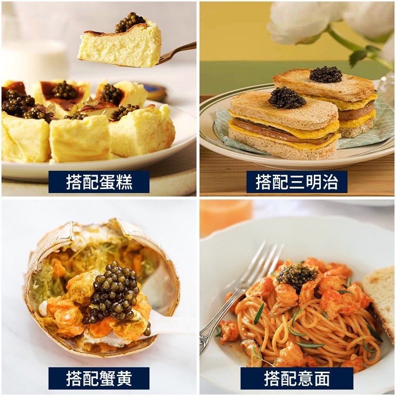 卡露伽10年鲟鱼子酱即食caviar海鲜生鲜水产品10g*2源头直发包邮