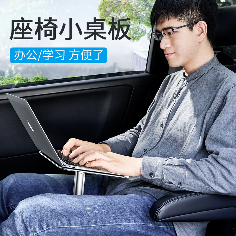 行业人点评一粒（yili）一粒桌车载小桌板体验反馈优缺点？质量反馈评测实际情况