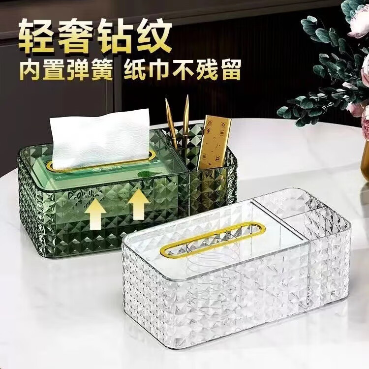 【精选好物】纸巾盒壁挂式收纳洗脸巾面巾悬挂卫生间厕所厨房客厅 轻奢率