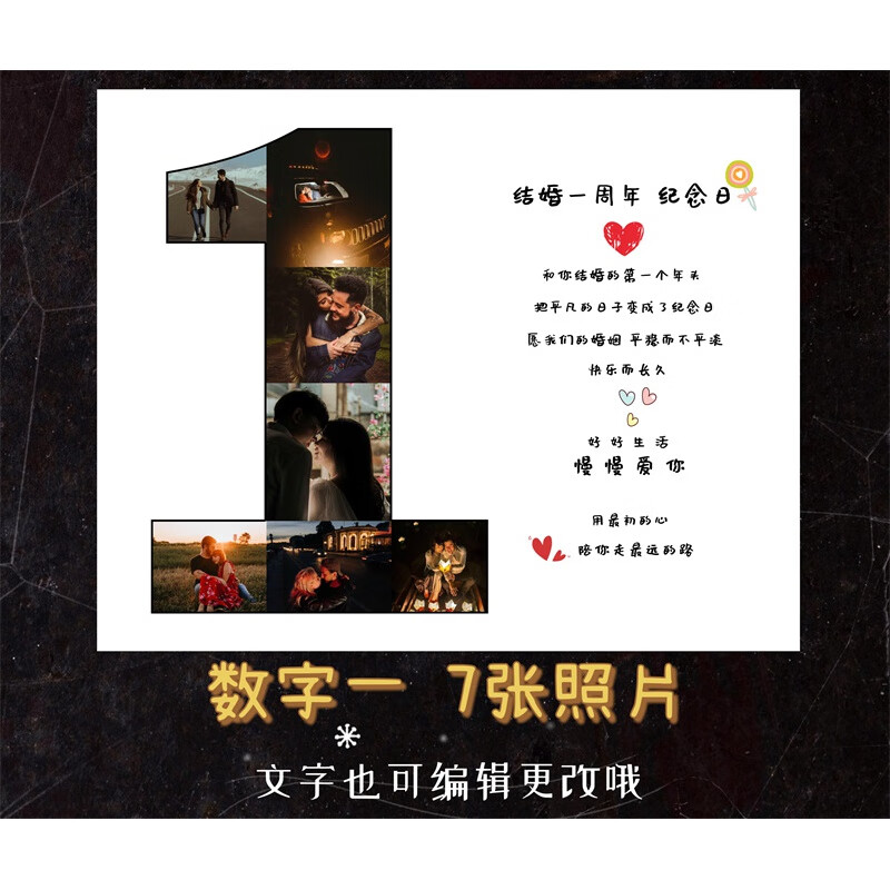 旭杉斯结婚10周年纪念日礼物送老婆结婚周年礼品拼图相框实木摆台情侣