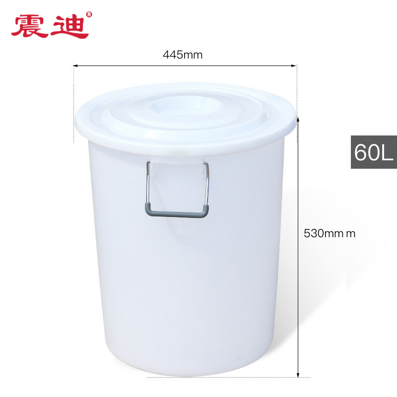 震迪60l带盖水桶塑料桶储物桶米面桶洗车钓鱼水桶可定制700223白色