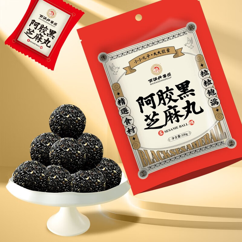 百消丹云麒阿胶黑芝麻丸126g精选食材 粒粒饱满  粒粒饱满1盒体验装