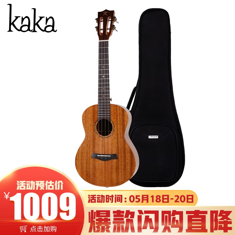 KAKA卡卡 KUT-MAD新款  尤克里里乌克丽丽ukulele桃花心木全单板26英寸迷你小吉他