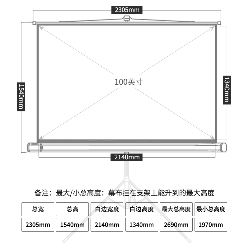 得力投影幕50495