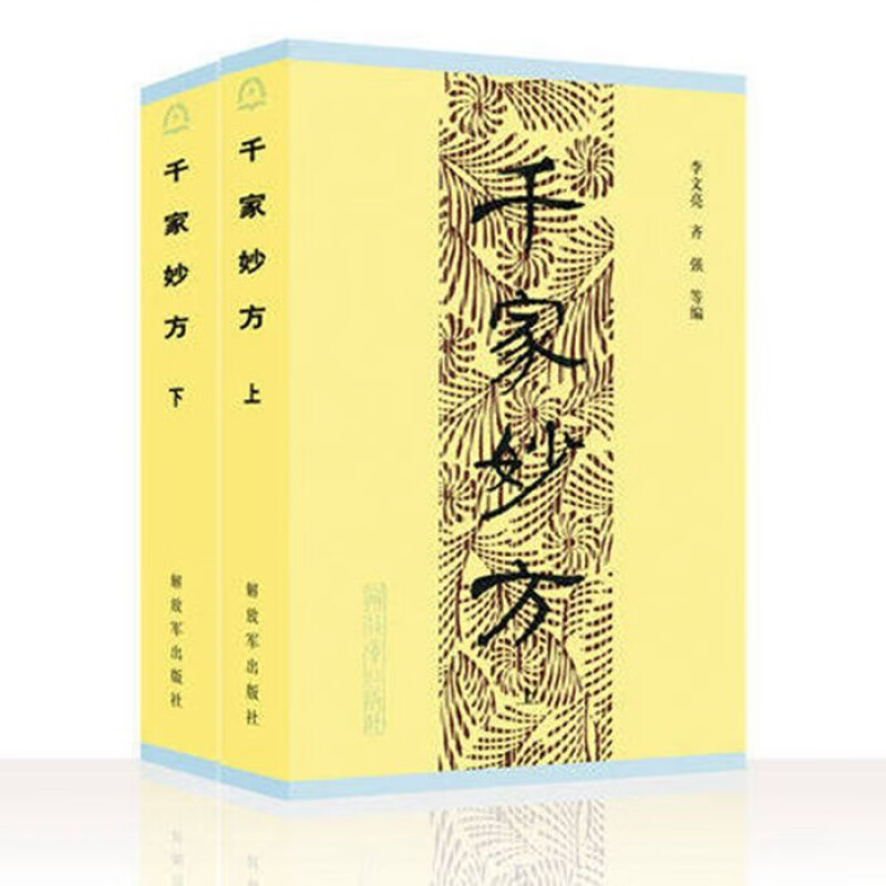 京东图书文具 2021-07-28 - 第21张 | 最新购物优惠券 京东图书文具 2021-07-28 - 第21张 | 最新购物优惠券