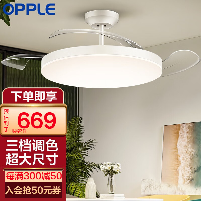 心得评价参考欧普（OPPLE）风扇灯真实的经验分享，口碑质量揭秘反馈