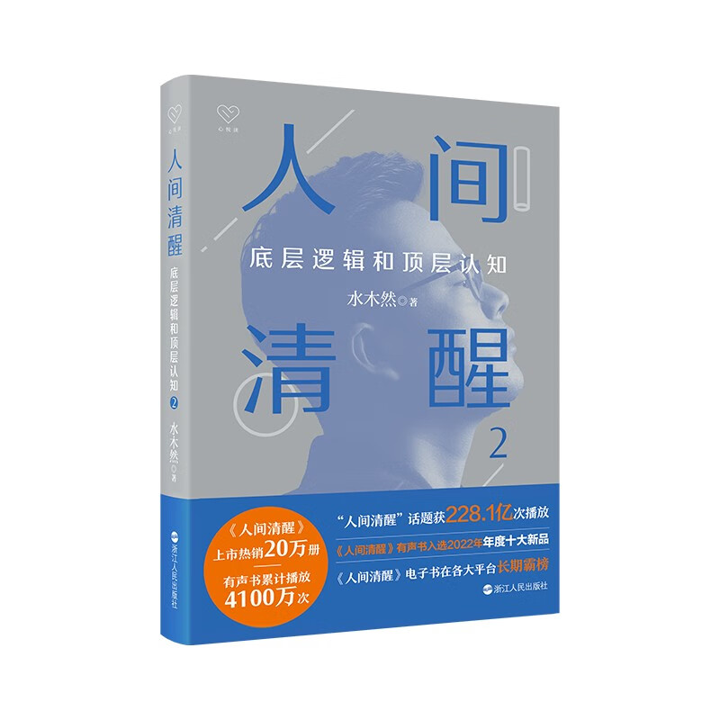 哪里能看到京东管理学准确历史价格|管理学价格比较