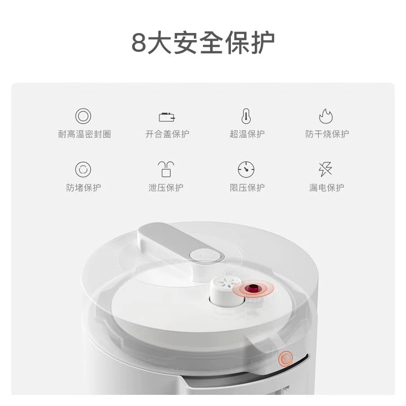 olayks 立时 电压力锅小型2.5L电高压锅1-3人多功能菜单智能调压高压焖煮开盖收汁不粘迷你压力电饭锅 【陶瓷釉不粘单胆】陶白- 2.5L