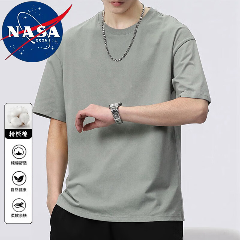 NASADKGM短袖t恤男夏季薄款圆领透气简约百搭舒适纯色打底衫上衣 1999豆绿色 2XL（130斤-140斤）