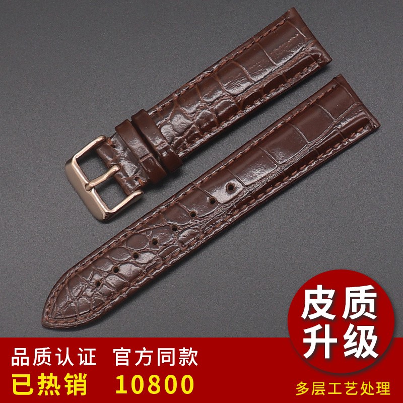 维力头层真皮表带男女鳄鱼圆纹牛皮表带针扣蝴蝶扣手表带配件表链适用天梭阿玛尼江诗丹顿卡地亚手表带 (玫瑰金针扣)棕色 16mm
