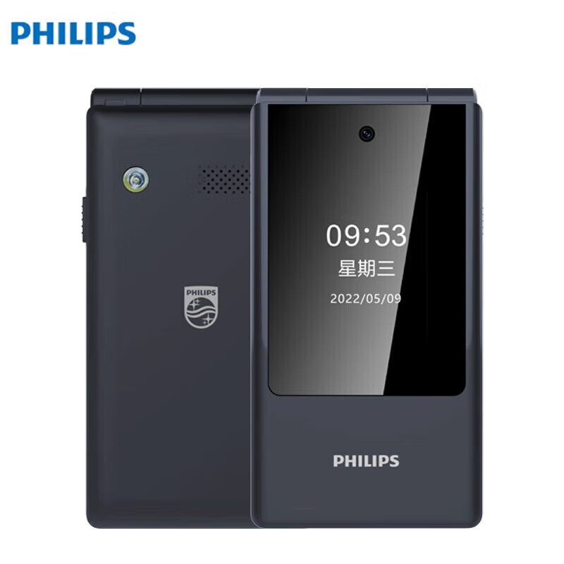 飞利浦e6515 移动联通电信全网通4g翻盖手机 老人机功能机备用机学生