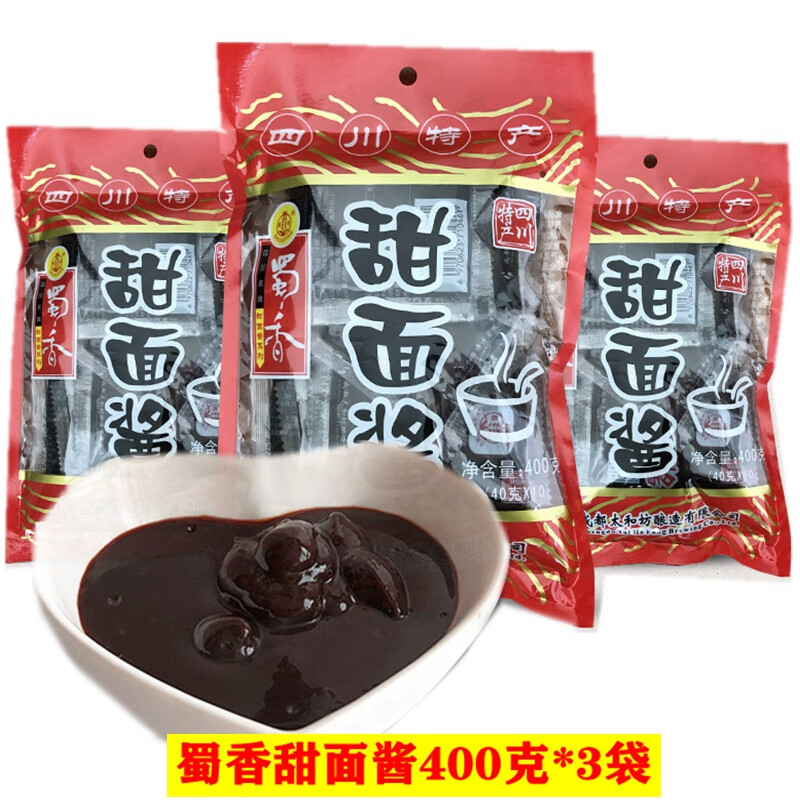 牌甜面酱400g*3袋 四川特产佐料酱肉丝回锅肉川菜调味料