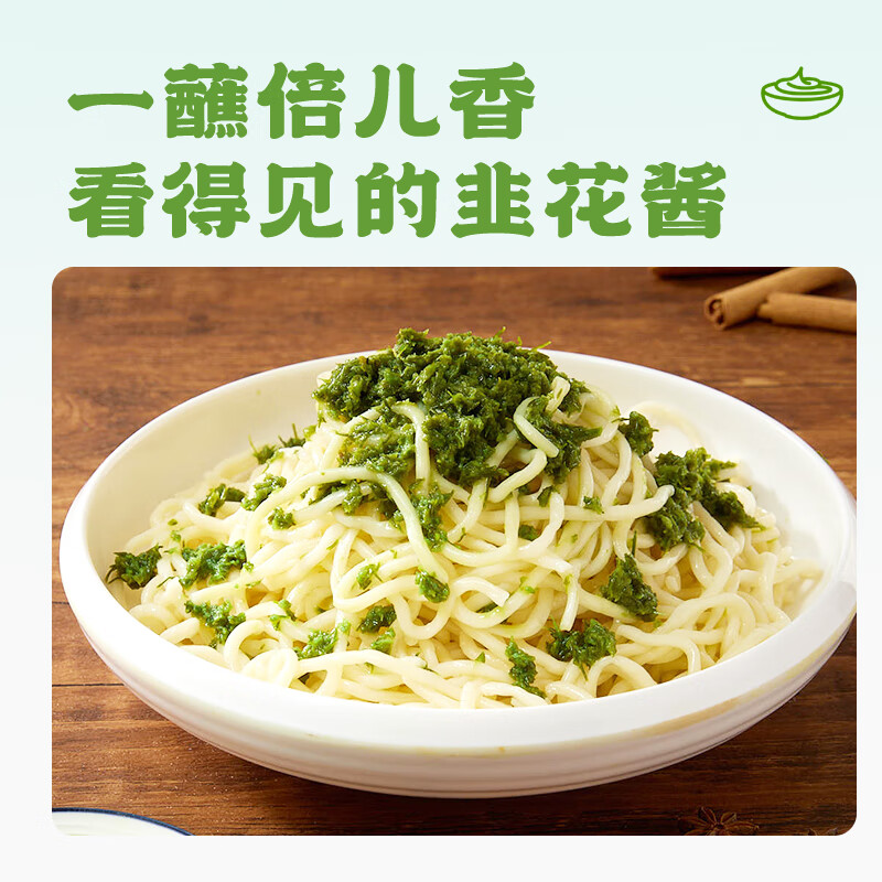 草原红太阳大朵韭花酱200g野生草原特产下饭酱牛羊肉火锅蘸料调料大粒韭花酱 大朵韭花酱200g*3瓶