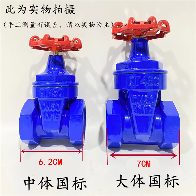 铜杆软密封消防自来水管螺纹弹性闸阀16公斤阀门 dn15中体国标长度约