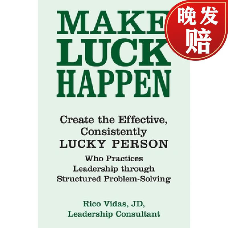 【4周达】make luck happen: create the effective, consistently