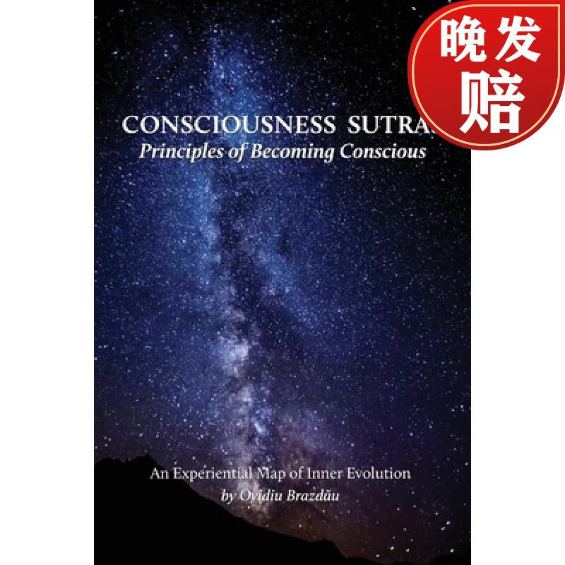 【4周达】consciousness sutras: principles of becoming conscious