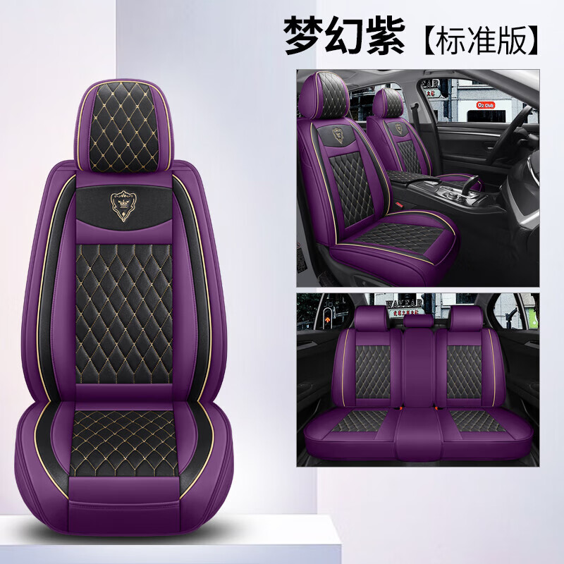 睿爸大众朗逸新锐xr专用汽车座套四季通用全包围坐垫透气皮革座椅套垫