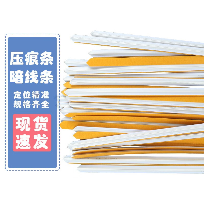 云启格模切啤机压线条反压线模切机压痕线双槽线刀版弹垫海绵条速装