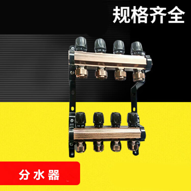 哩也波哩也色温控分水器双阀地热地暖管暖气片分集水器 2路分水器(每