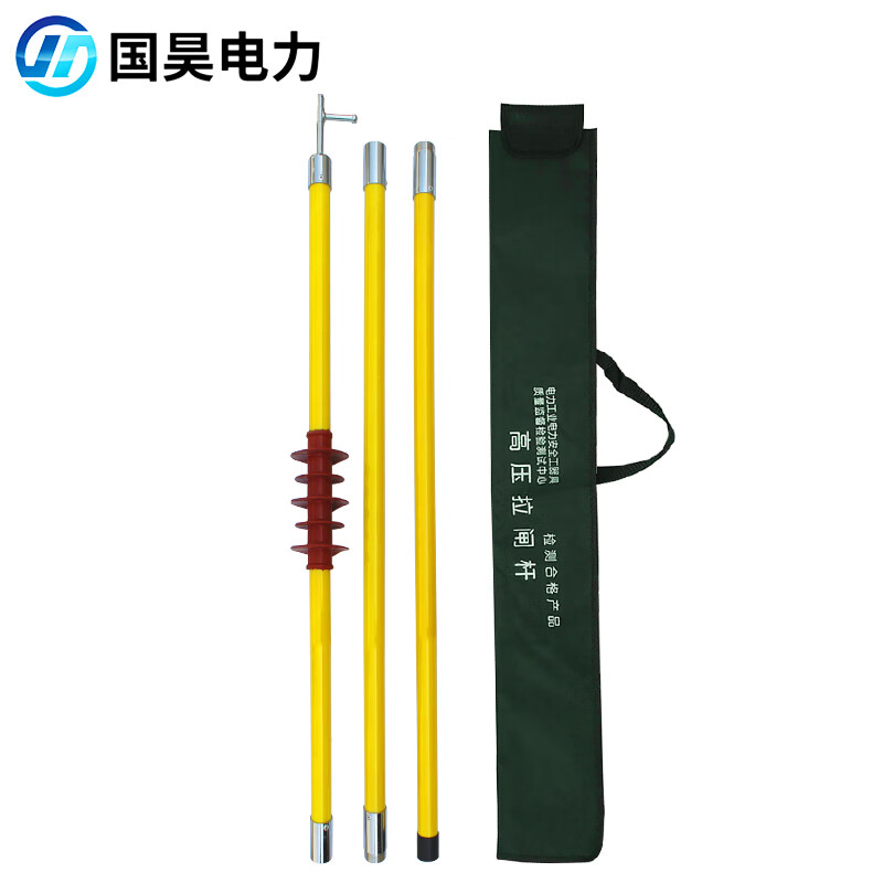 国昊电力 防雨式直扣拉闸杆10kv3节共4米 高压绝缘令克棒拉杆绝缘杆