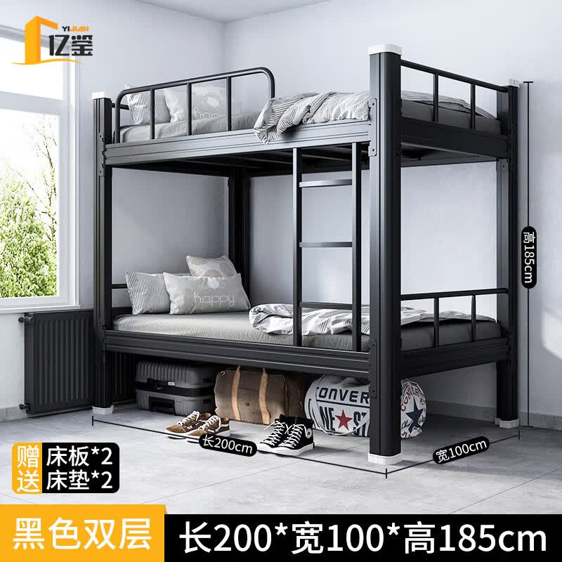 亿鉴上下铺铁艺双层床员工高低床宿舍寝室成人铁架子床钢制加高护栏 1.0米宽黑色加厚款（床板+床垫）属于什么档次？