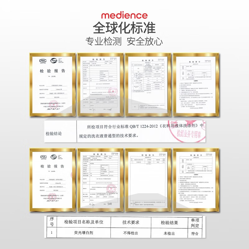 保宁(B&B)婴幼儿洗衣液宝宝专用洗衣液去污温和中性不伤手儿童天然清洗剂 洗衣液1300ml*3 (到手3.9L)