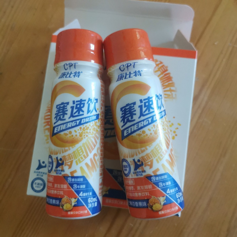 康比特赛速饮体育生运动员体考,新日期,薄荷味,提升成绩 赛速饮两瓶