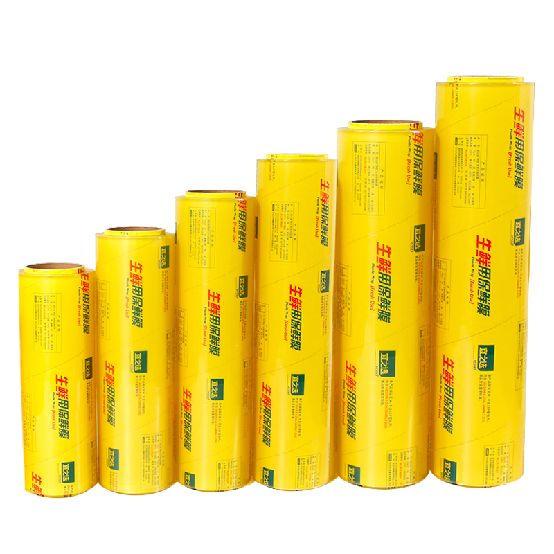 ֮ѡPVCĤһ45CMX400MʳƷ߹ҴĤ 199.53Ԫ3(66.51Ԫ/)