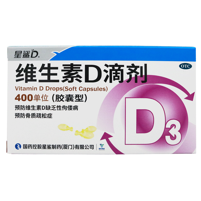 维钙营养首选品牌“星鲨”-价格走势、用户口碑评价