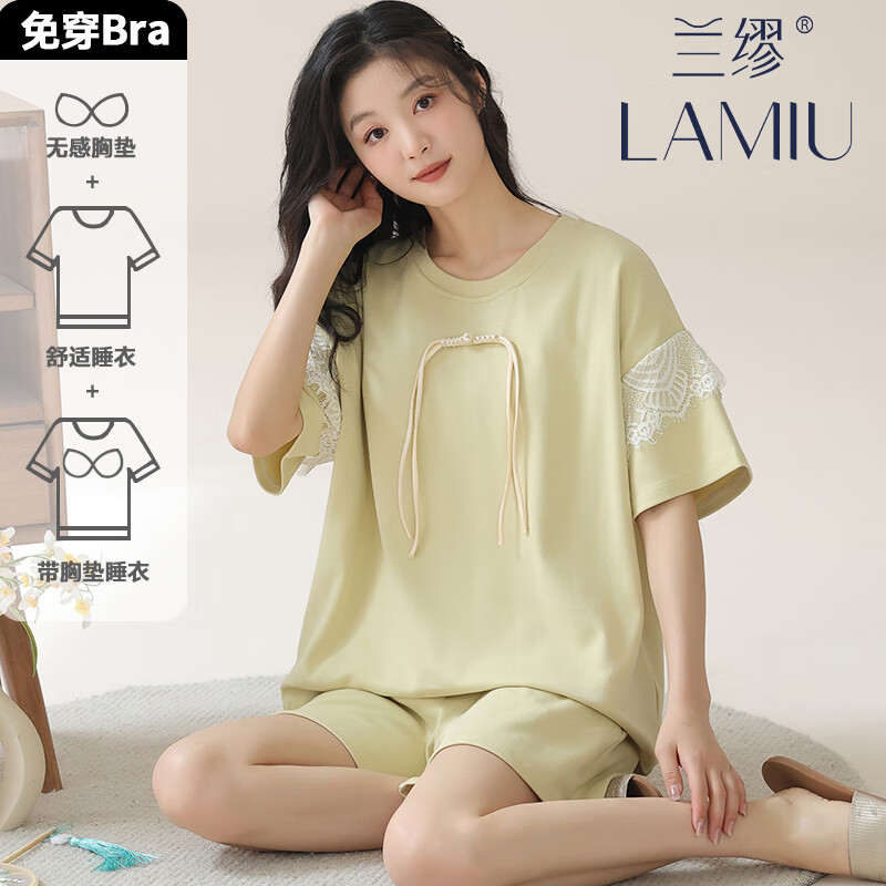 兰缪LAMIU睡衣女夏季纯棉短袖短裤带胸垫夏天薄款休闲可外穿家居服2024新款 281037带胸垫【现货】 M码身高160左右，体重80-100斤