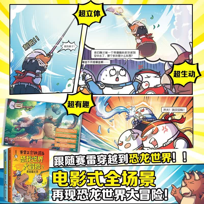 图 2