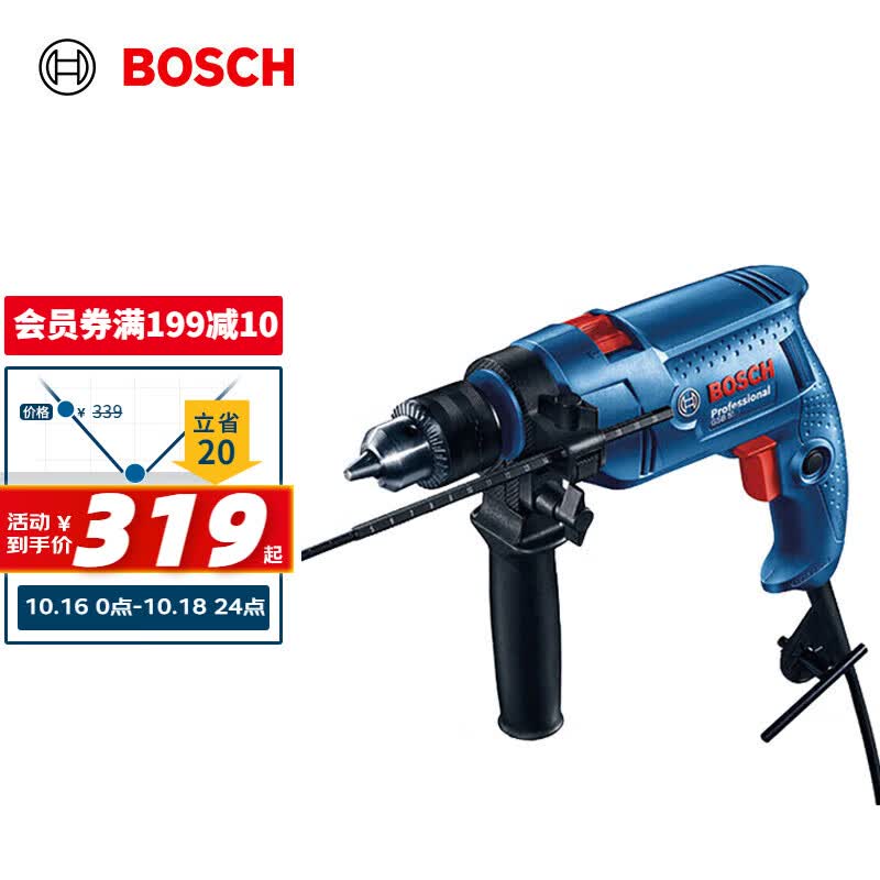 博世（BOSCH）GSB 570 冲击钻手电钻 570瓦插电式家装多功能电动工具高性价比高么？