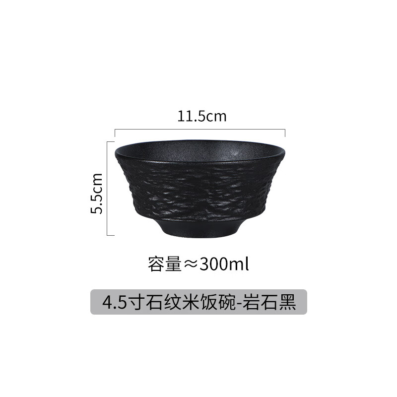 思艾格饭碗新款家用碗感陶瓷吃饭碗轻奢餐具高颜值米饭碗汤碗沙拉碗
