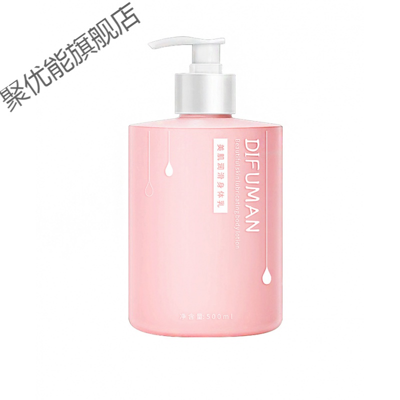 大幂幂同款身体乳(杨幂代言的身体乳是什么品牌) 大幂幂同款身体乳(杨幂代言的身体乳是什么品牌)