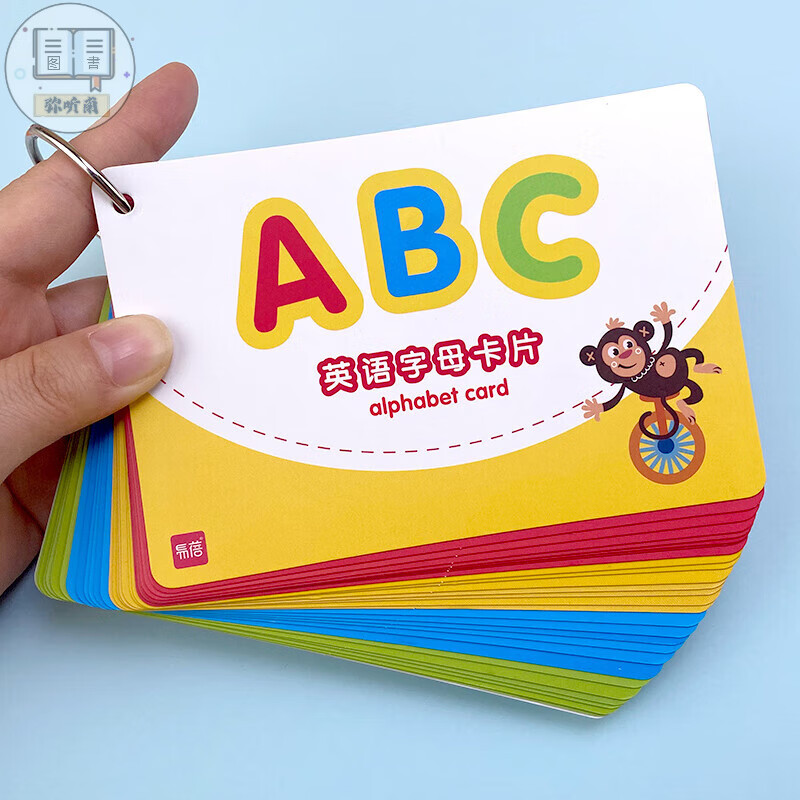 有声字母卡片英文26大小写教具随身 26