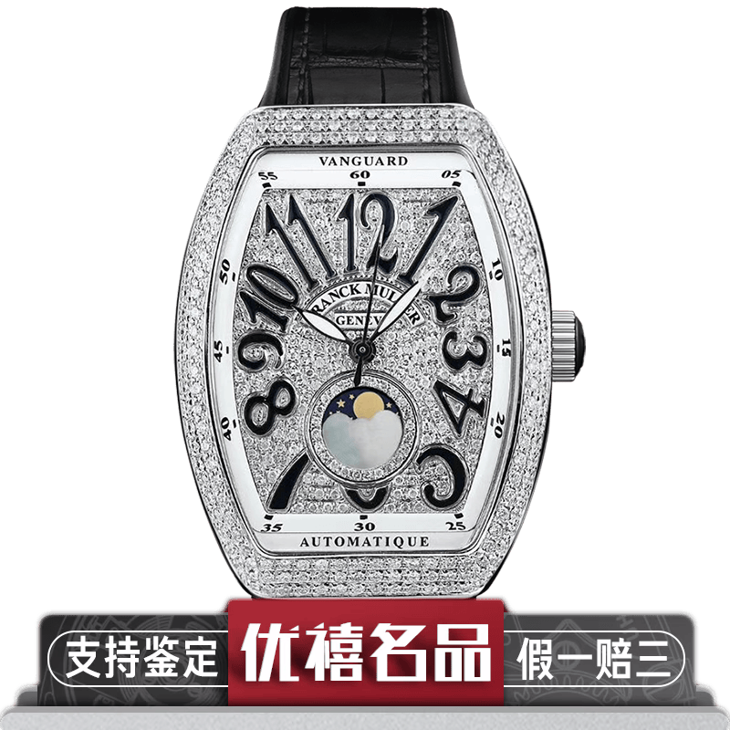 【二手99新】未使用法穆兰精钢后镶钻石英月相女表v32后镶钻腕表奢侈
