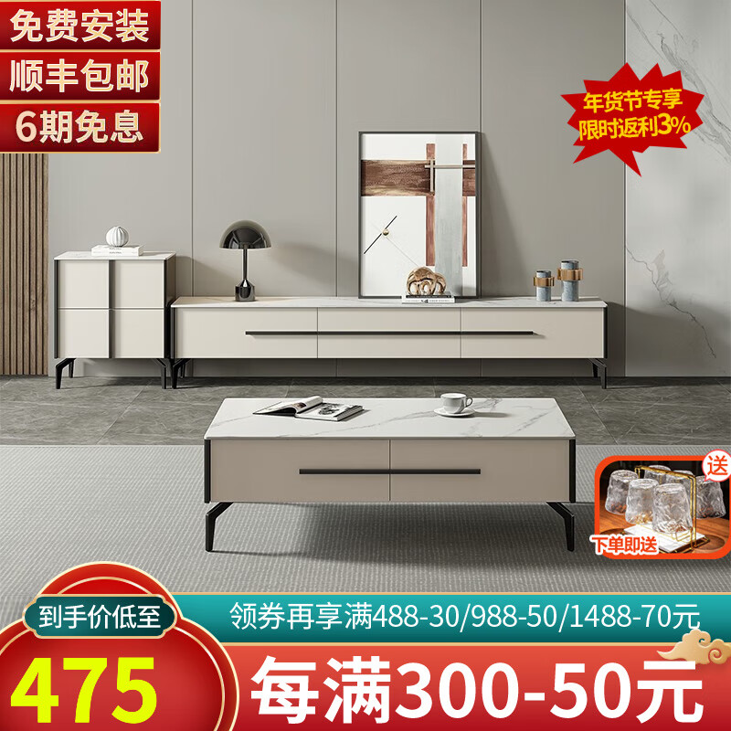 电视柜历史价格走势助手|电视柜价格走势图