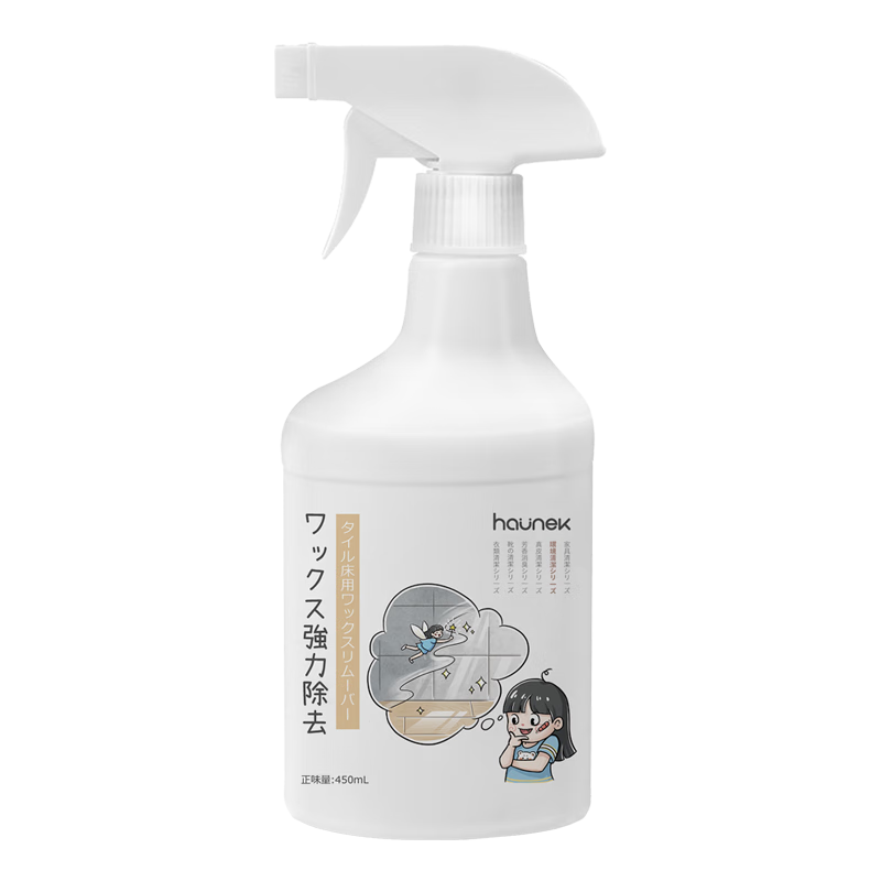 HAUNEK��ש�������µذ�ש���שר������ש�׹��������ȥ����ϴ���� 224.5Ԫ��5��(��44.9Ԫ/��)