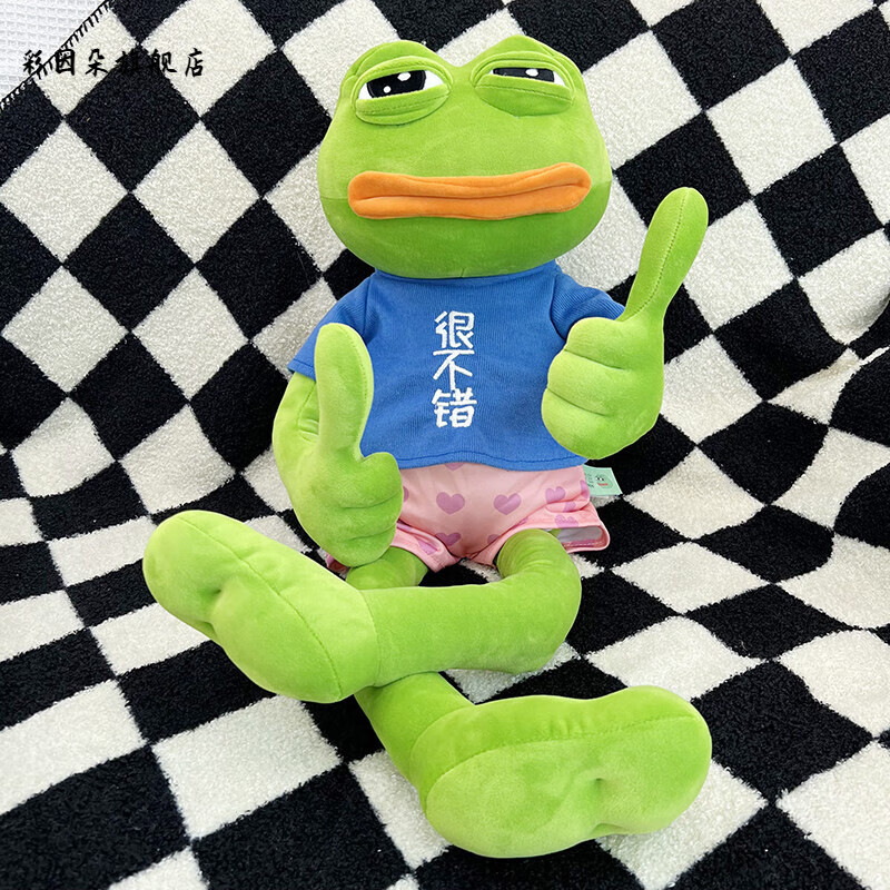 梦不落悲伤蛙公仔情人节生日礼物毛绒玩具送女生闺蜜丑萌孤寡青蛙玩偶