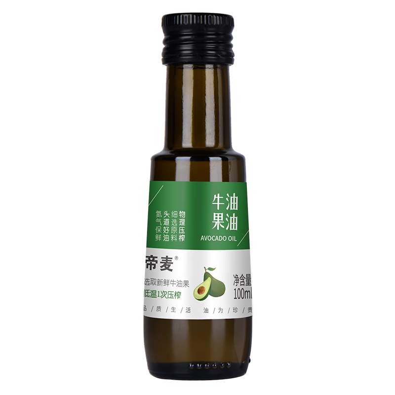 帝麥 牛油果油100ml可熱炒 適用于兒童寶寶孕婦食用油