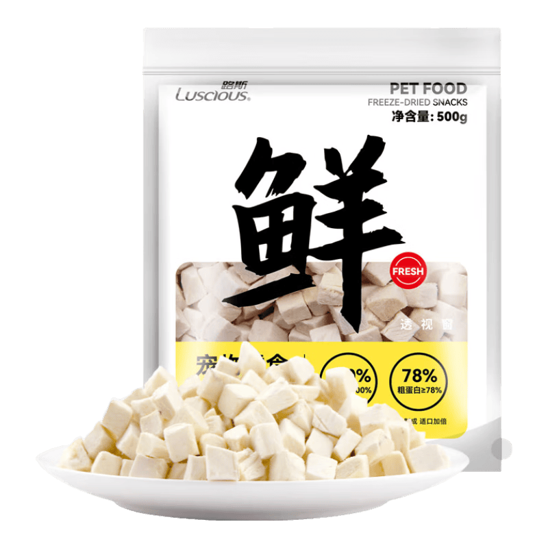 路斯冻干猫零食冻干鸡肉粒鸡胸肉冻干营养狗狗零食犬猫通用宠物零食 【纯字冻干】鸡肉粒500g