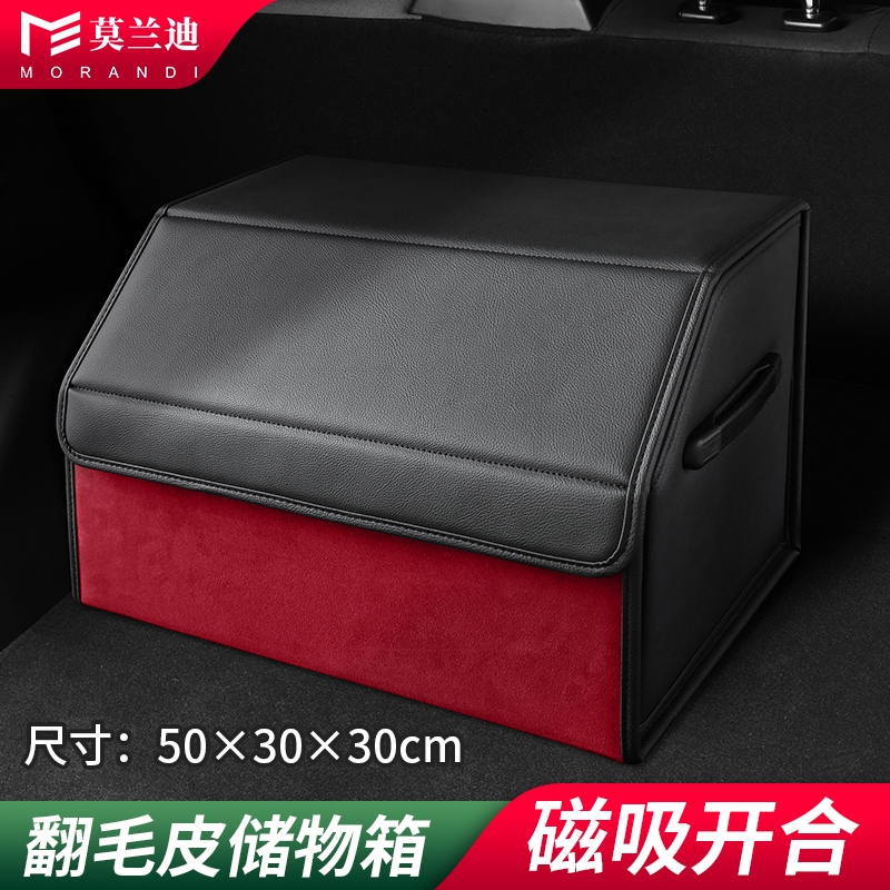 车用收纳袋盒京东价格走势图哪里看|车用收纳袋盒价格走势